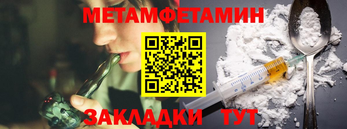АМФ VHQ Пыть-Ях