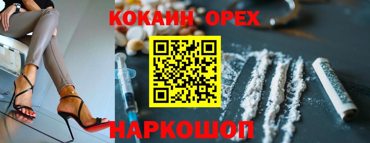 COCAIN FishScale Пыть-Ях