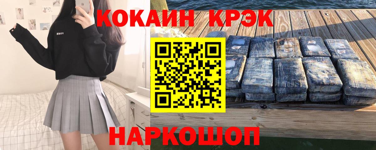 Кокаин VHQ  Кокаин VHQ  Пыть-Ях  Вход с VPN 
