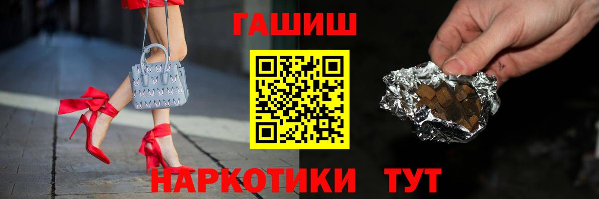 Гашиш гашик Пыть-Ях