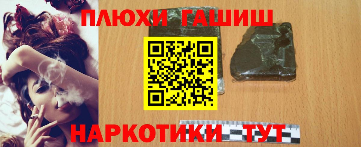 Пыть-Ях  ГАШ Ice-O-Lator  Вход с VPN  ГАШИШ индика сатива 