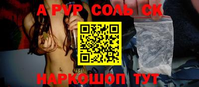 бутират Пенза