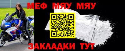 бутират Пенза