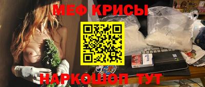бутират Пенза
