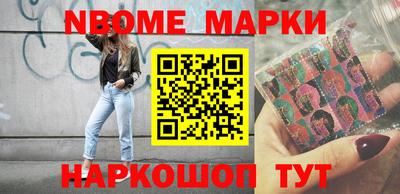 бутират Пенза