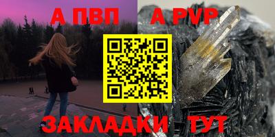 твердый Первоуральск