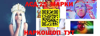бутират Пенза