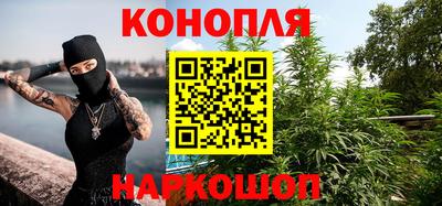 бутират Пенза