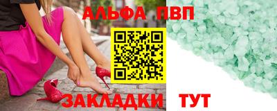 бутират Пенза