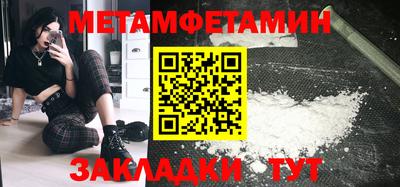 хмурый Партизанск