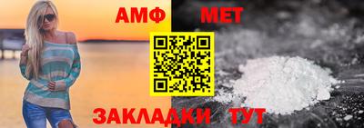 бутират Пенза