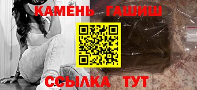 бутират Пенза
