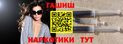 бутират Пенза