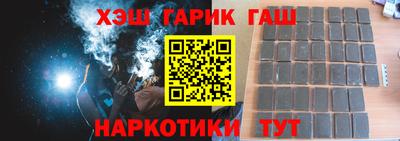 сатива Пыть-Ях