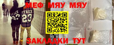 бутират Пенза