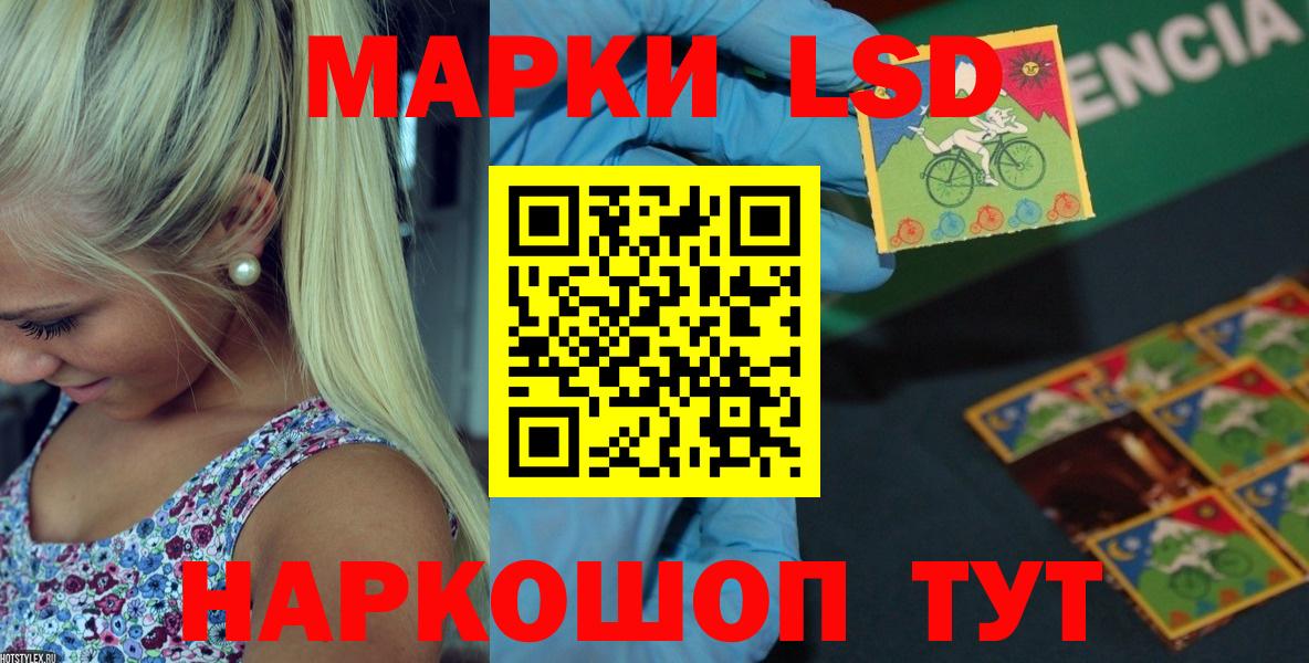 LSD-25 экстази кислота Пыть-Ях