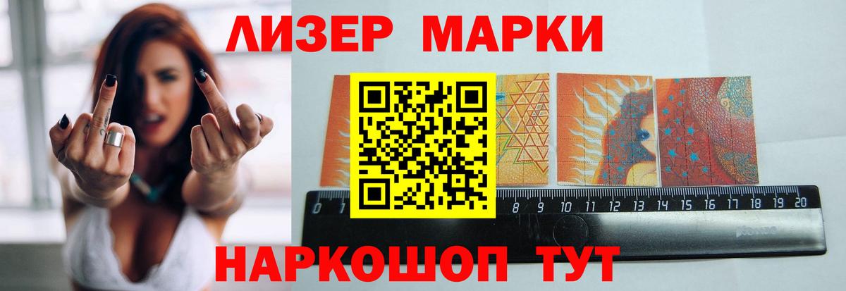 LSD-25 экстази кислота  Вход с VPN  LSD-25 экстази ecstasy  Пыть-Ях 