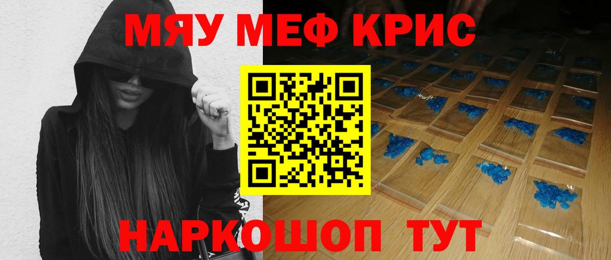 где продают   Мефедрон  мега ссылки  Вход с VPN  Меф мяу мяу  Пыть-Ях 