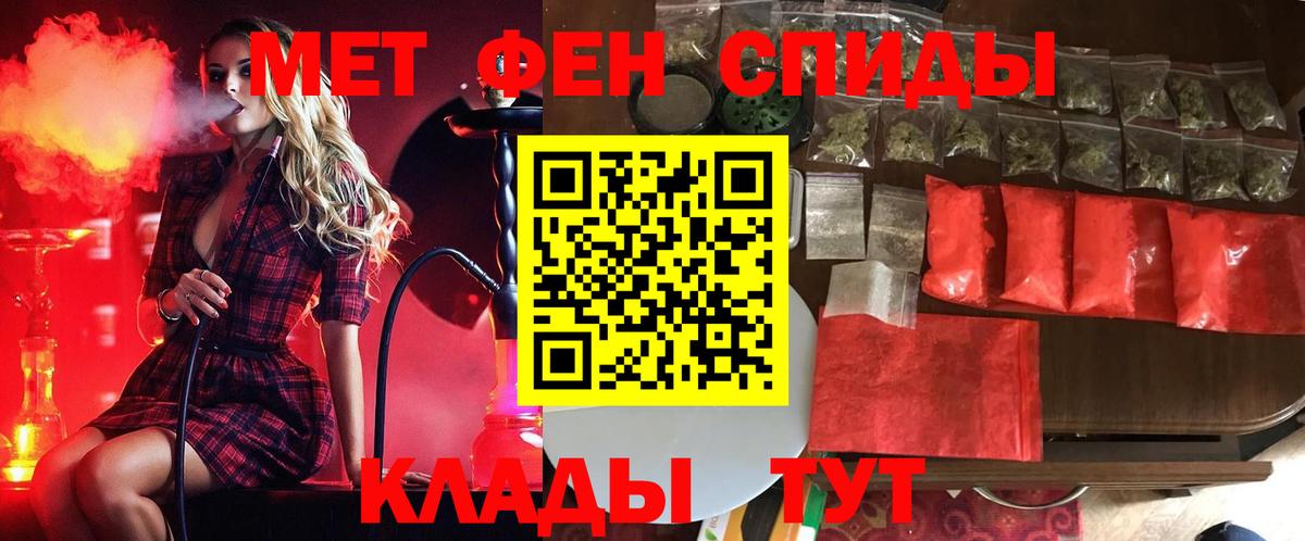 Первитин  Вход с VPN  Пыть-Ях  МЕТАМФЕТАМИН Декстрометамфетамин 99.9% 