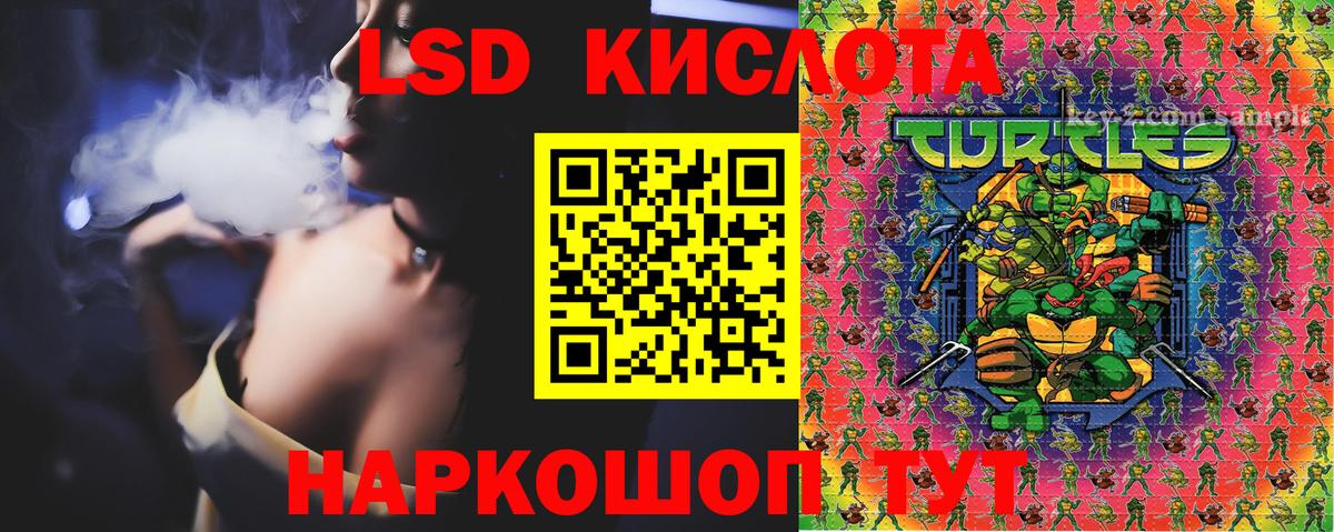 Пыть-Ях  Марки 25I-NBOMe 1,8мг  Наркотические марки  Вход с VPN  Марки 25I-NBOMe 1,8мг 